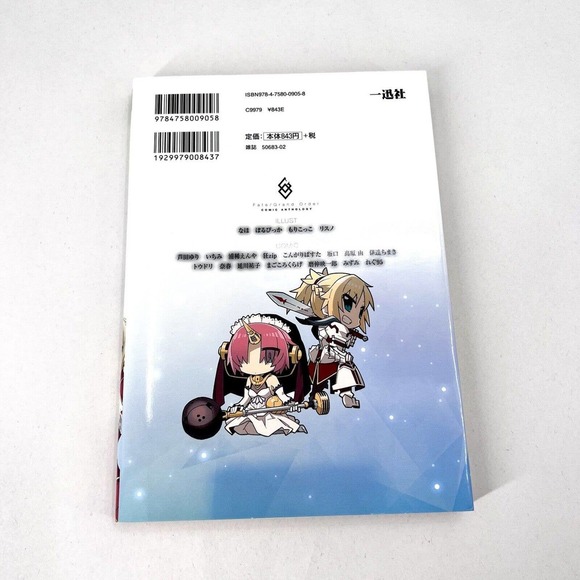 Fate / Grand Order Comic Anthology vol.2 Japanese Comic Manga Saber DNA - Picture 2 of 4